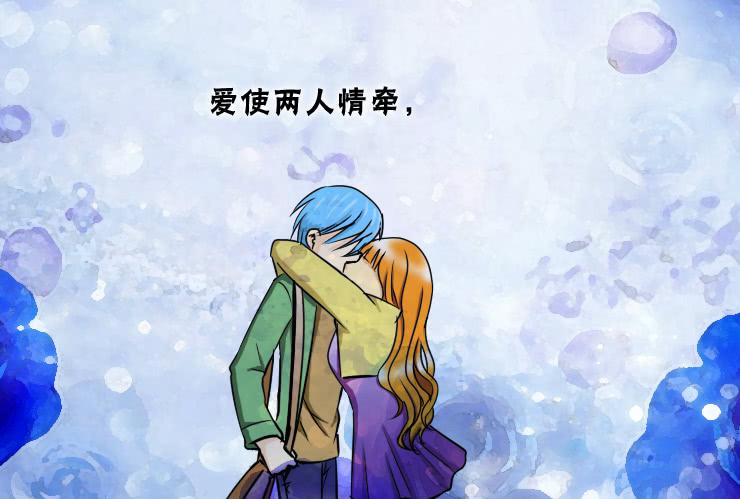 191异地恋-第191话