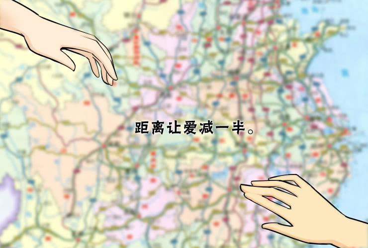 191异地恋-第191话