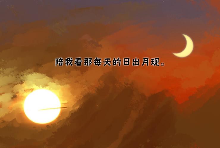 191异地恋-第191话