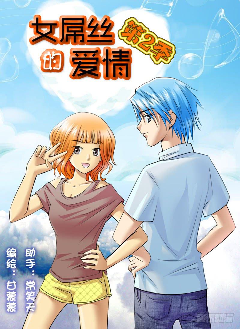 193第二季归来-第193话