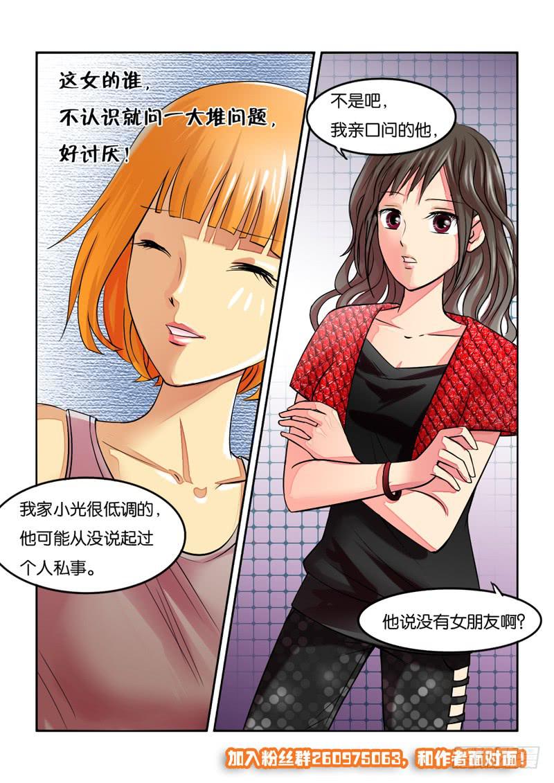 193第二季归来-第193话