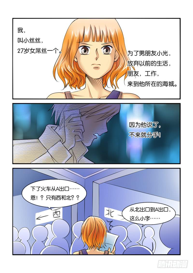 193第二季归来-第193话