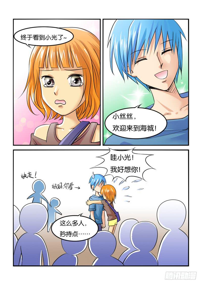 193第二季归来-第193话