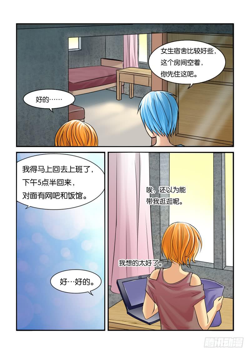193第二季归来-第193话