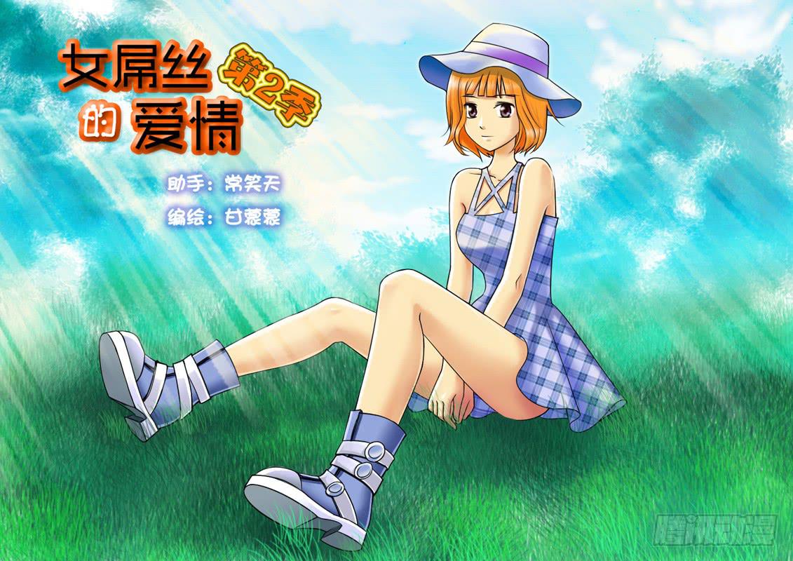 195遭遇小偷-第195话