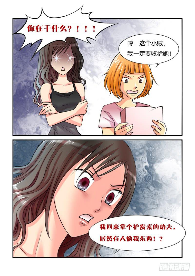 195遭遇小偷-第195话