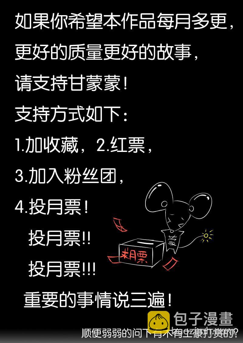 199长女的责任-第199话