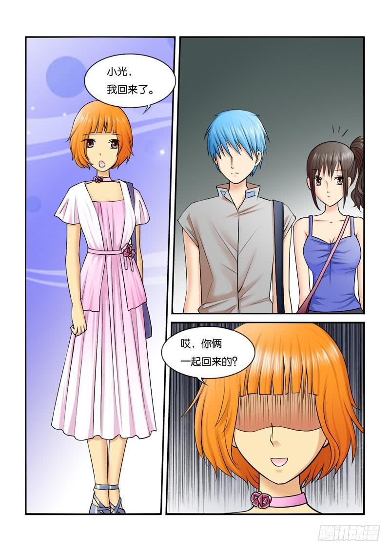 199长女的责任-第199话