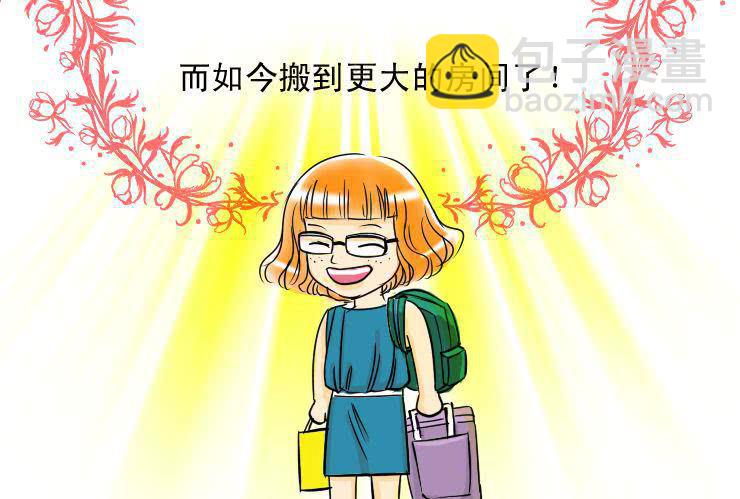 三 蜗居生活-第3话