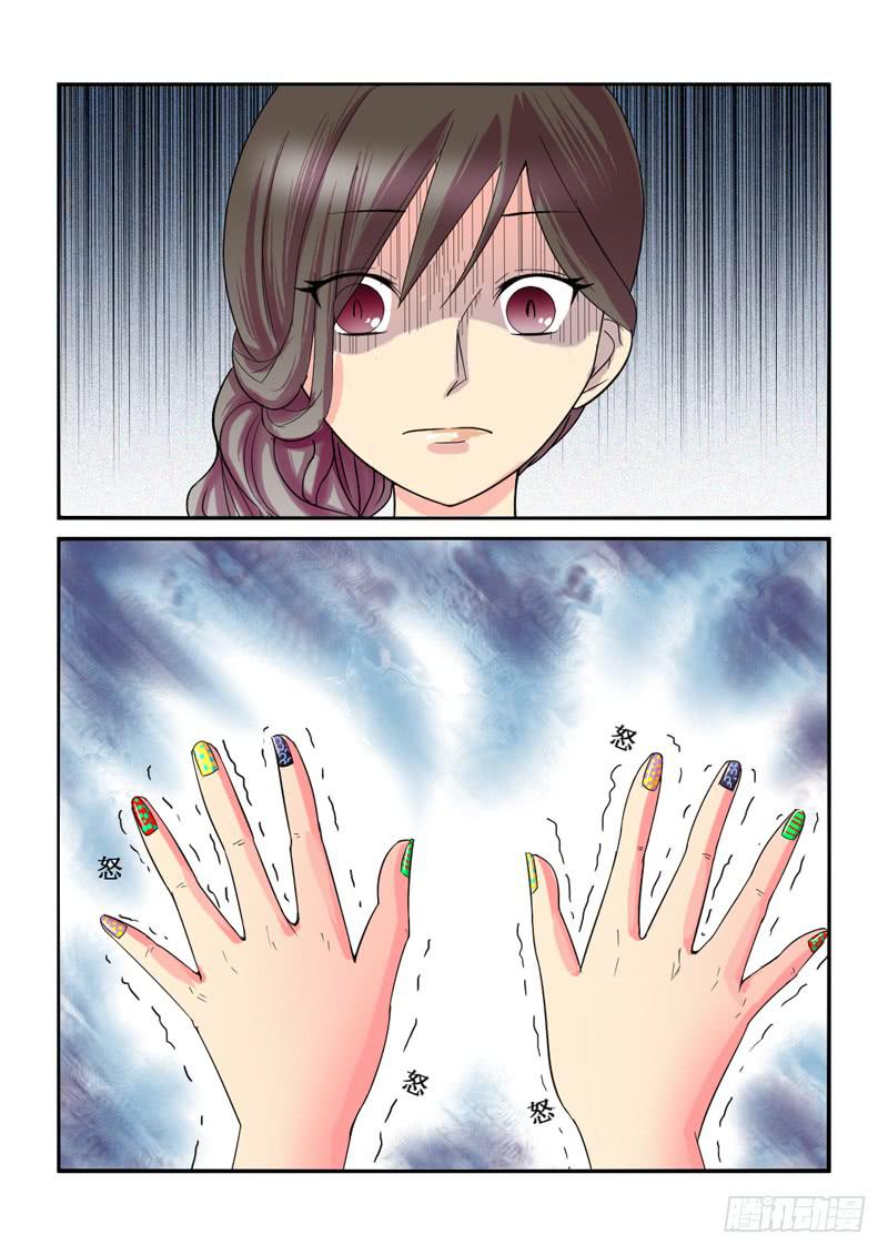 203让你欺负我-第203话