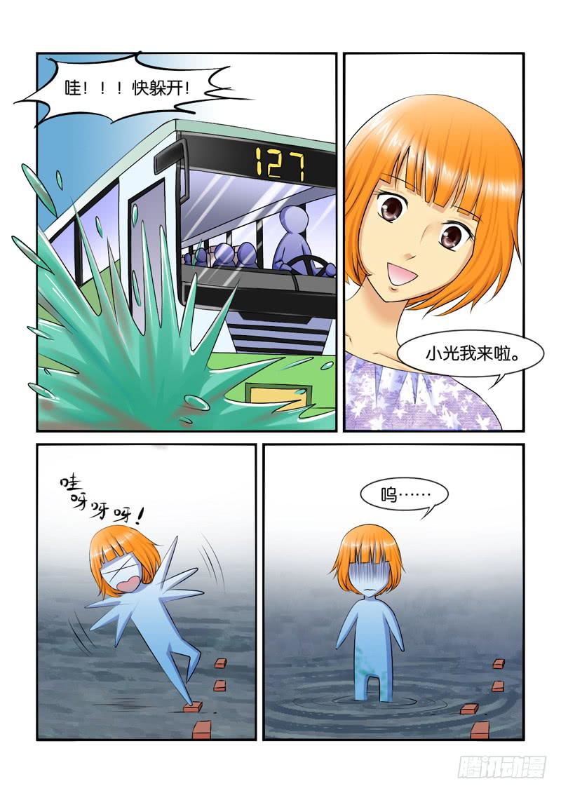 205陪你去观海-第205话