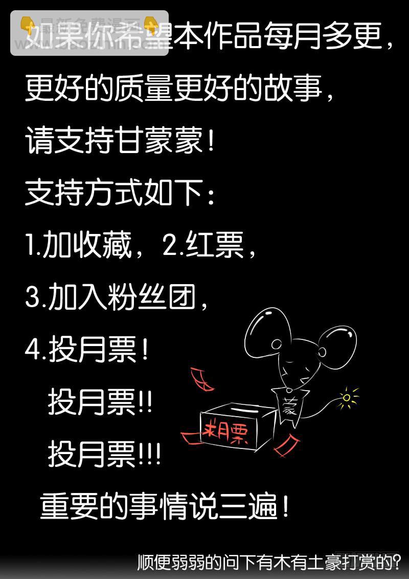 207大小姐脾气-第207话