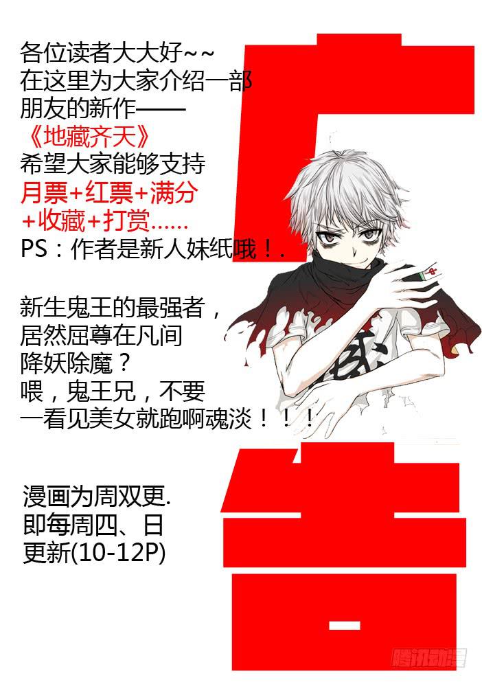211医院-第211话