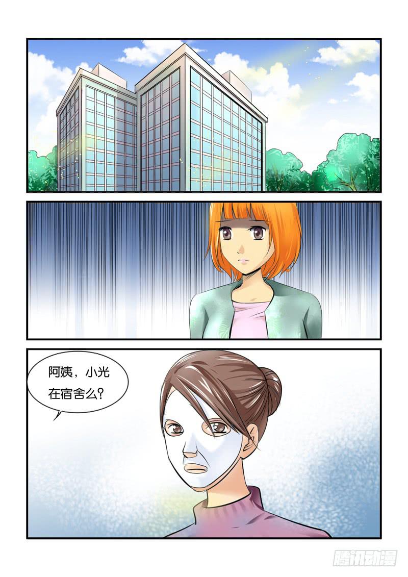 211医院-第211话