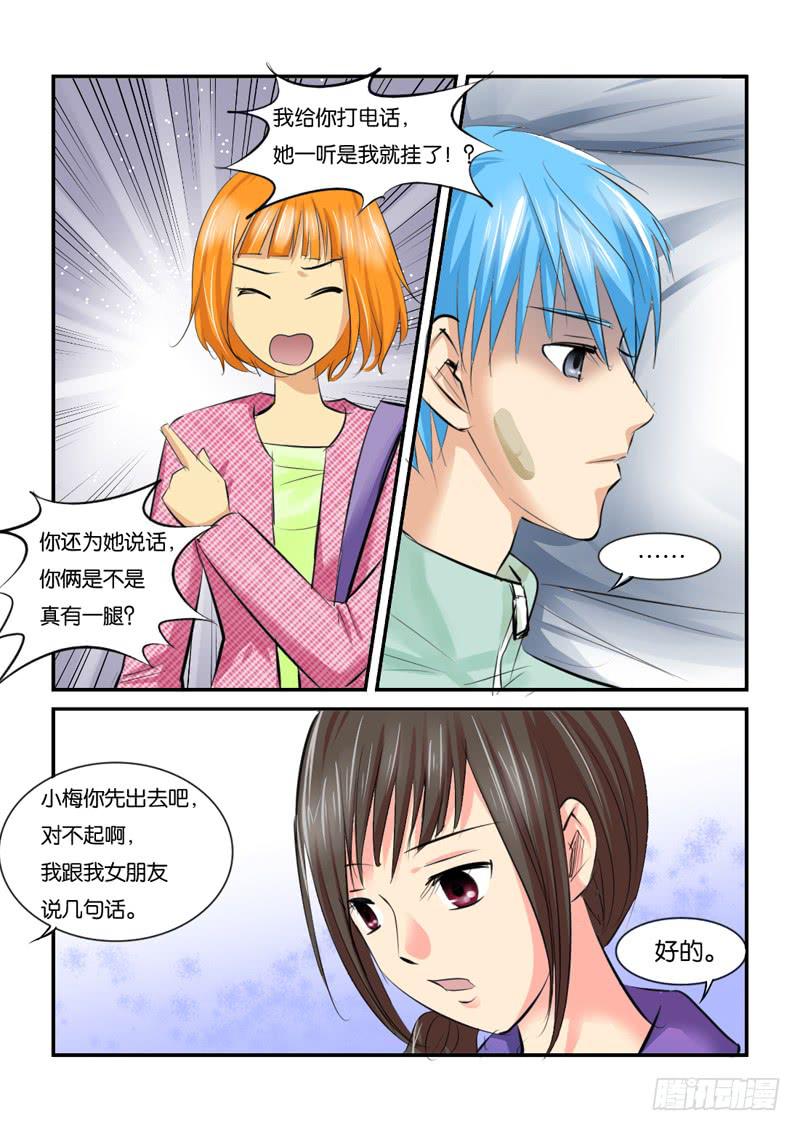 211医院-第211话
