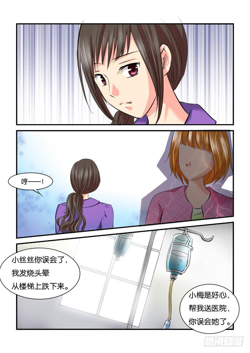 211医院-第211话