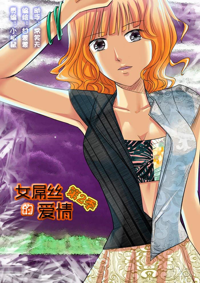 215新角色-第215话