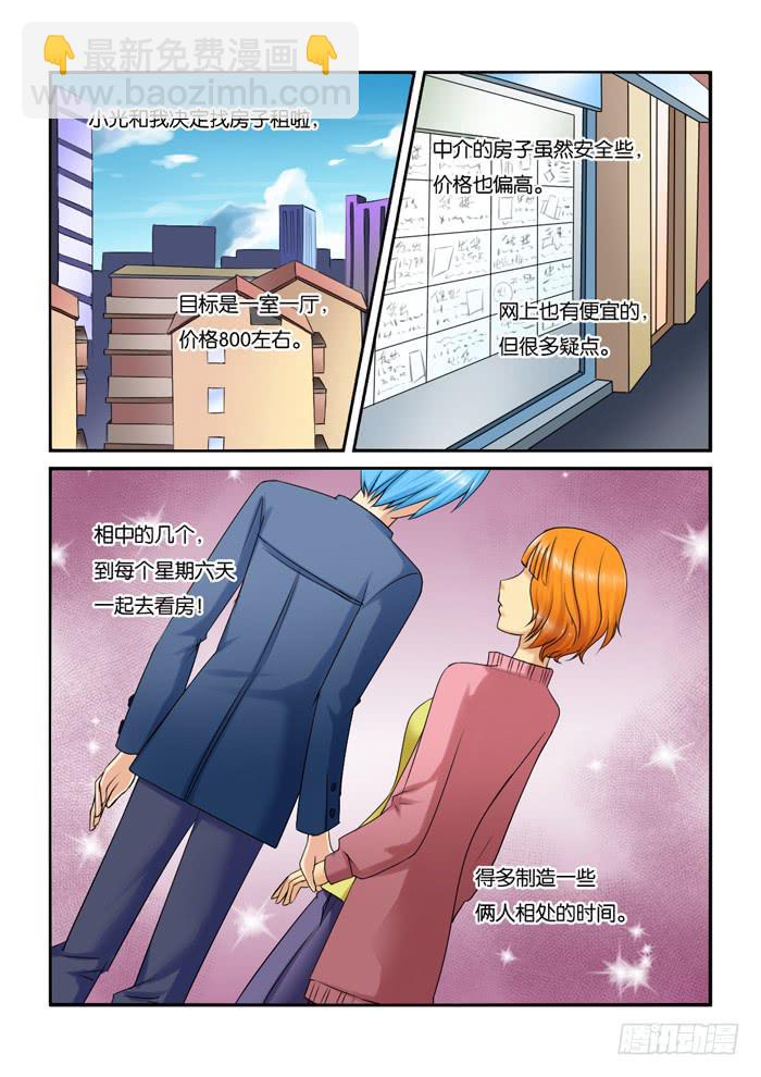 215新角色-第215话
