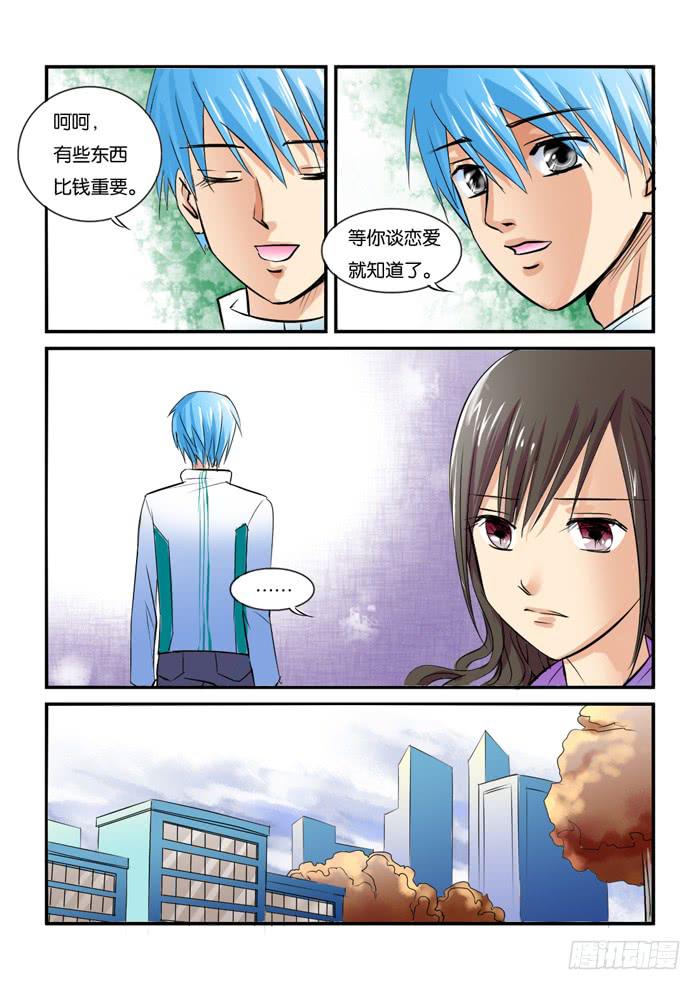 217暗恋-第217话