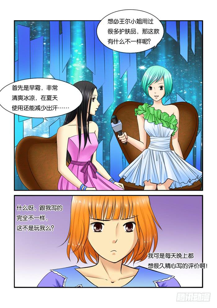 219宣传会-第219话
