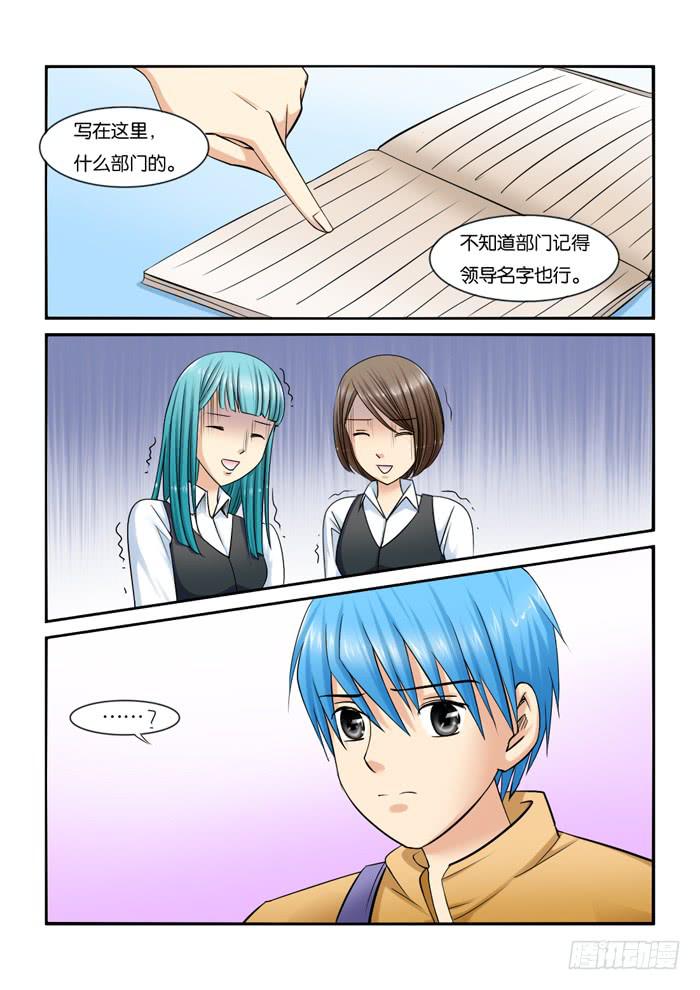 221小光被抓-第221话