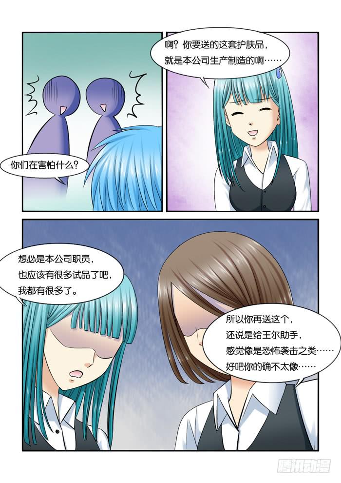221小光被抓-第221话