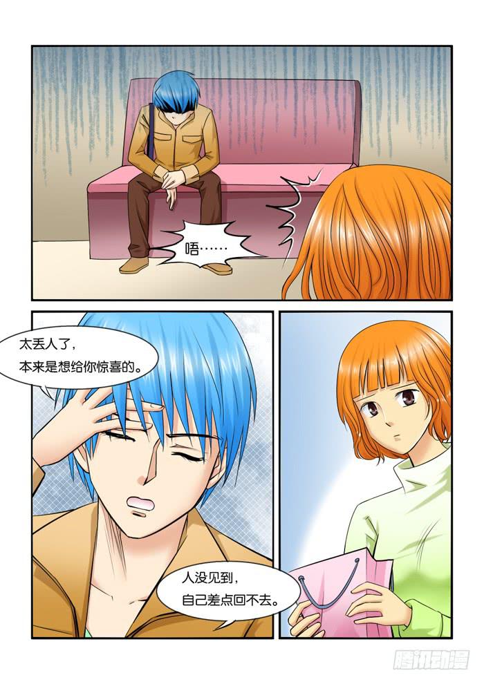 221小光被抓-第221话