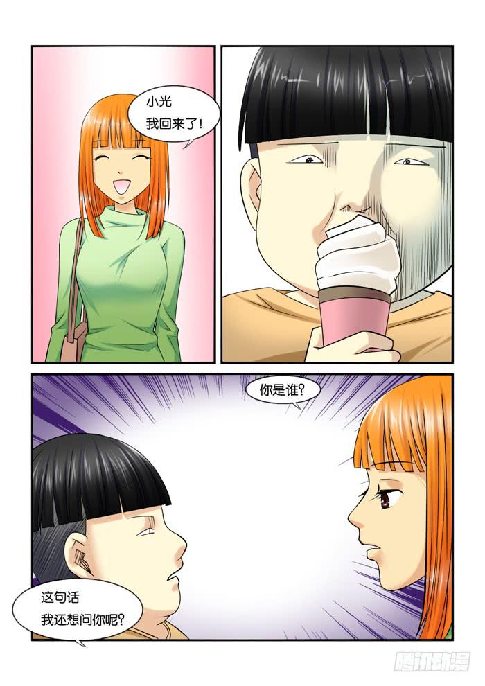 225各位圣诞快乐-第225话