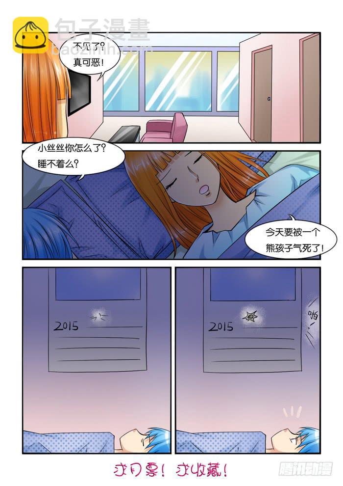 225各位圣诞快乐-第225话