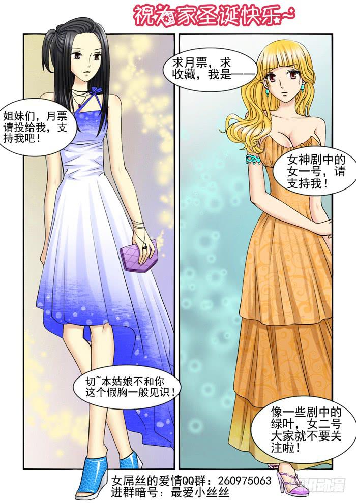 225各位圣诞快乐-第225话