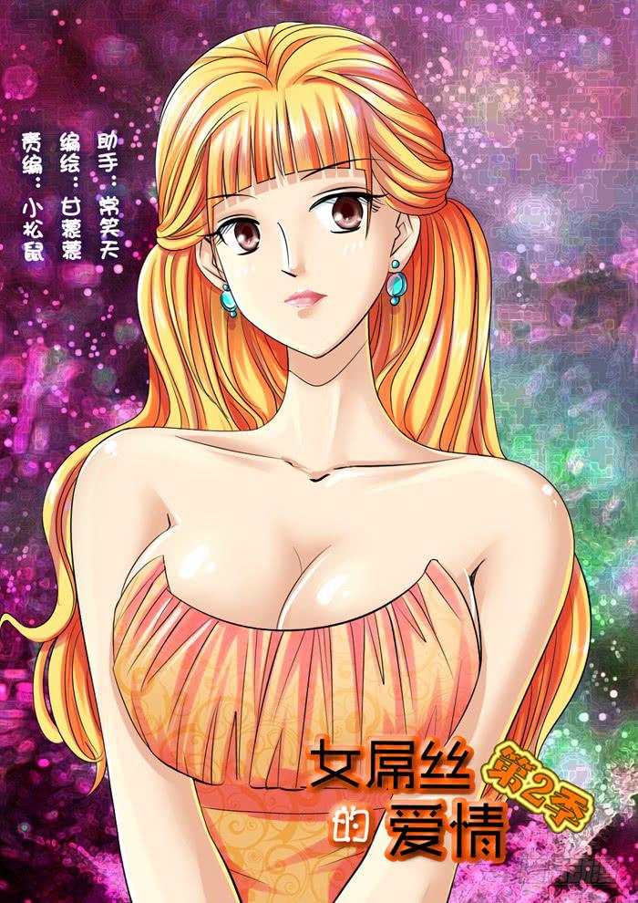 227辛季-第227话