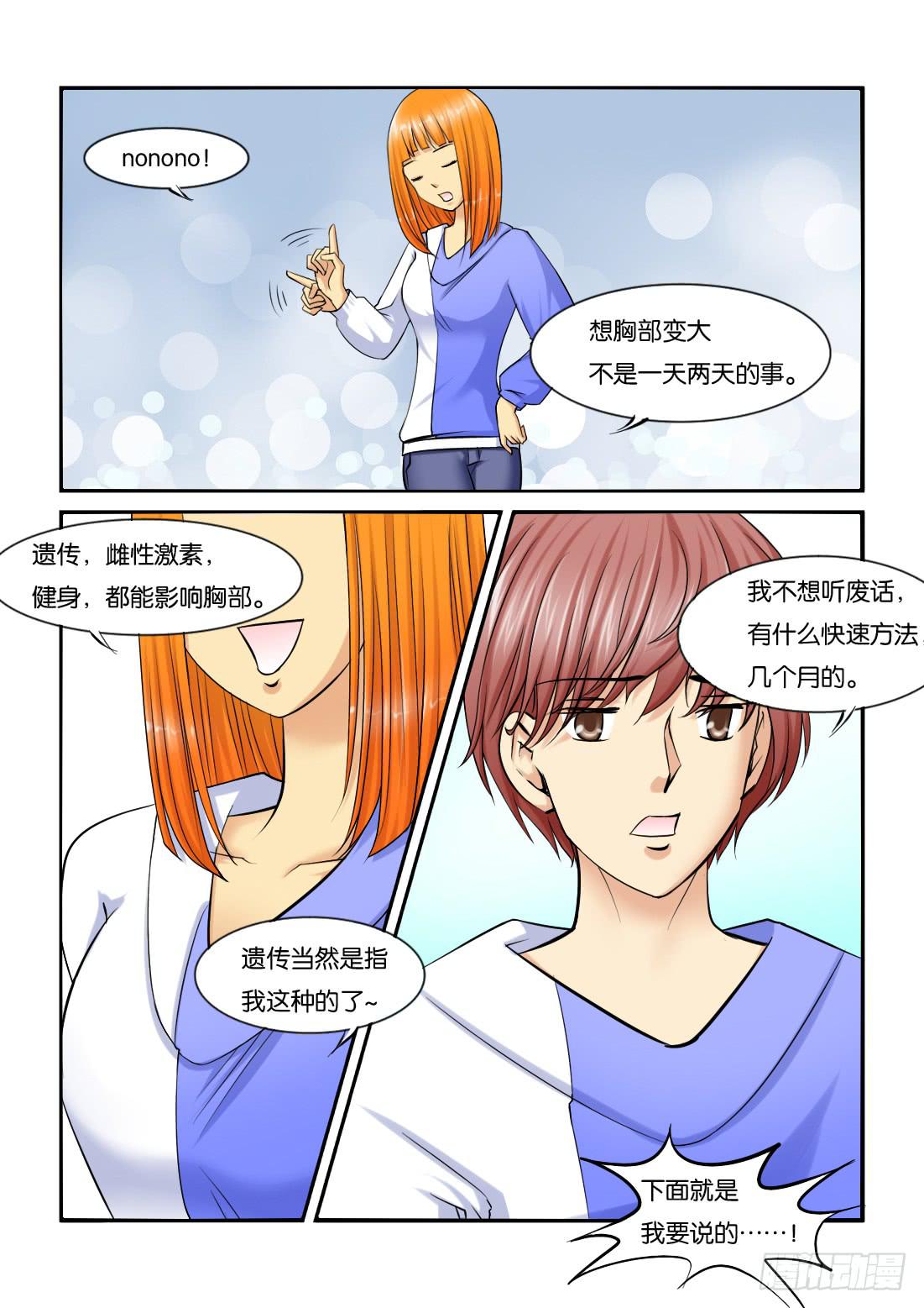 227辛季-第227话