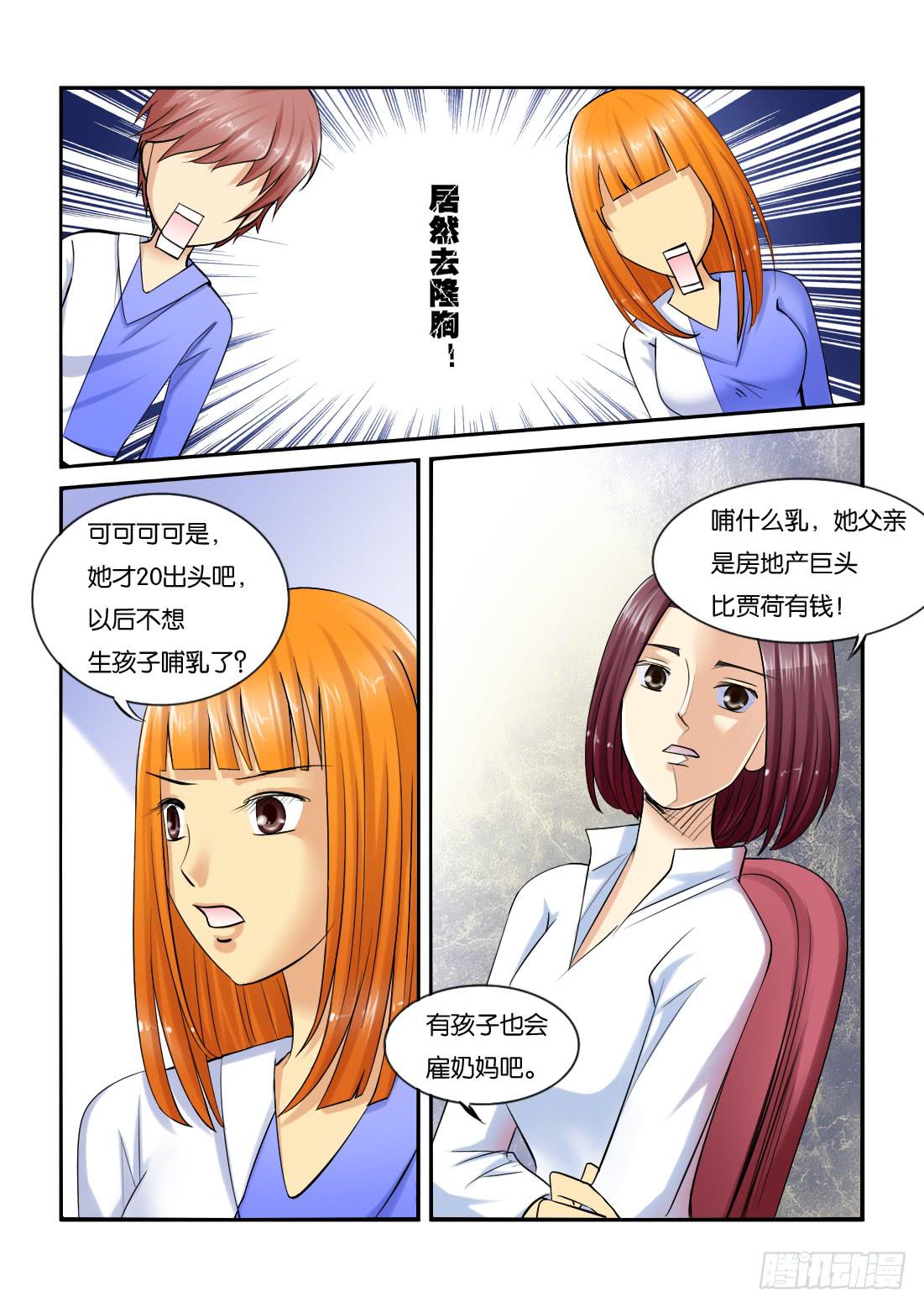 227辛季-第227话