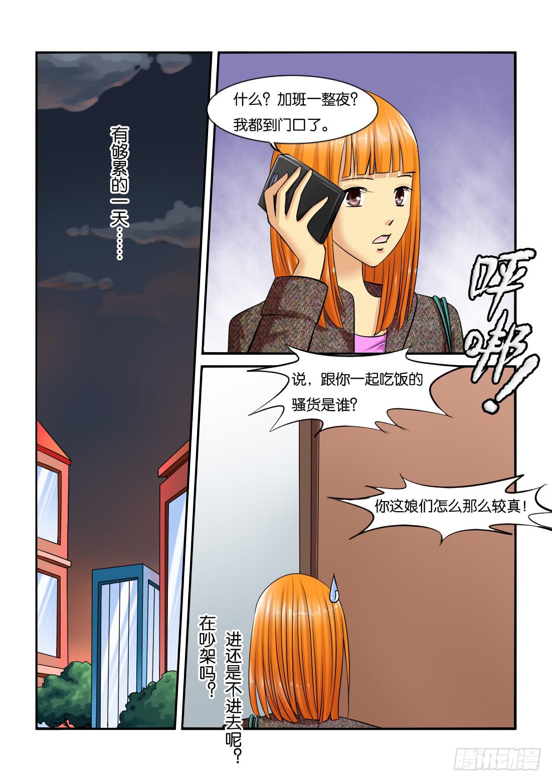 227辛季-第227话