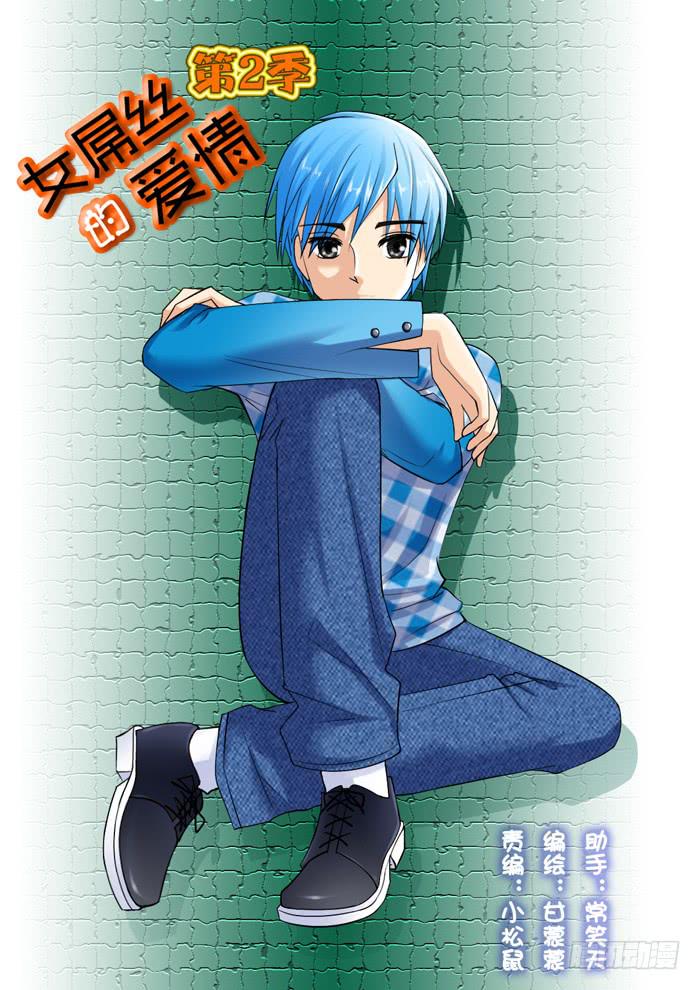 229母上大人来了！-第229话