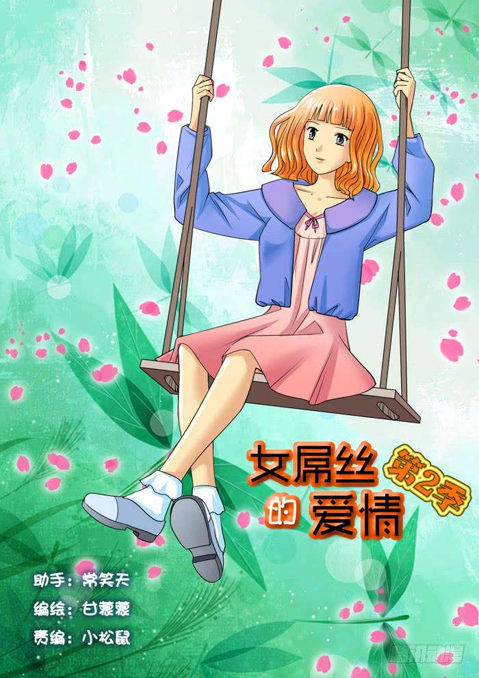 235回老家-第235话