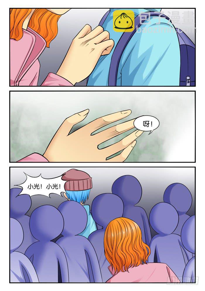235回老家-第235话
