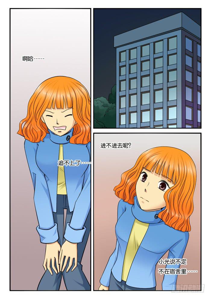 235回老家-第235话