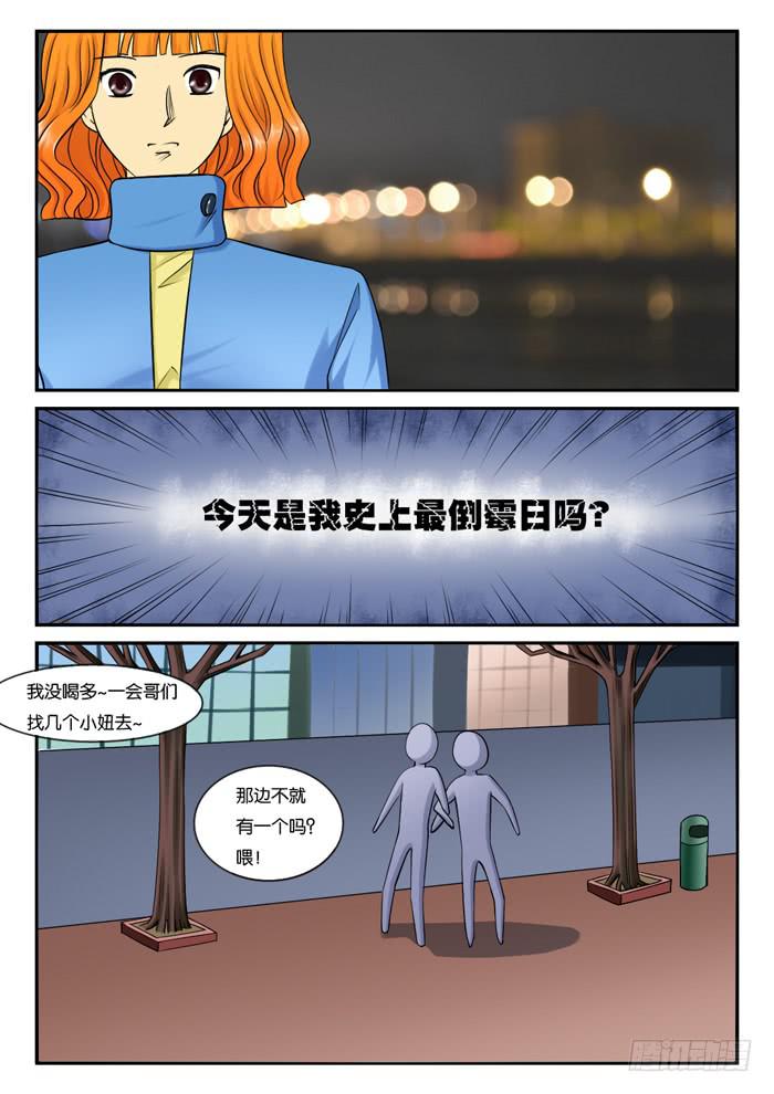 235回老家-第235话
