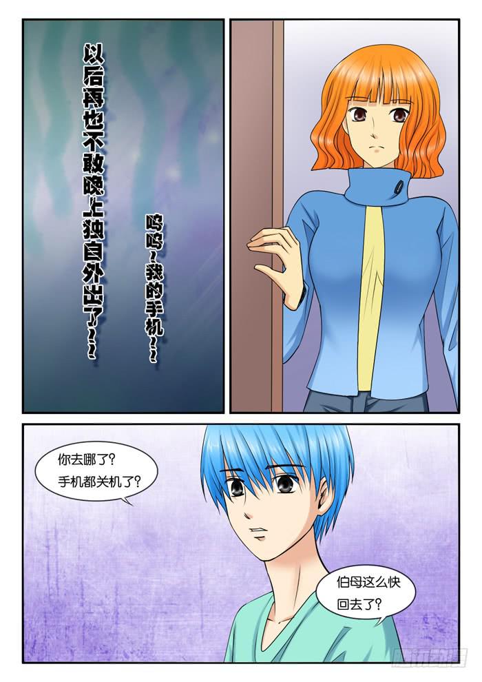 235回老家-第235话