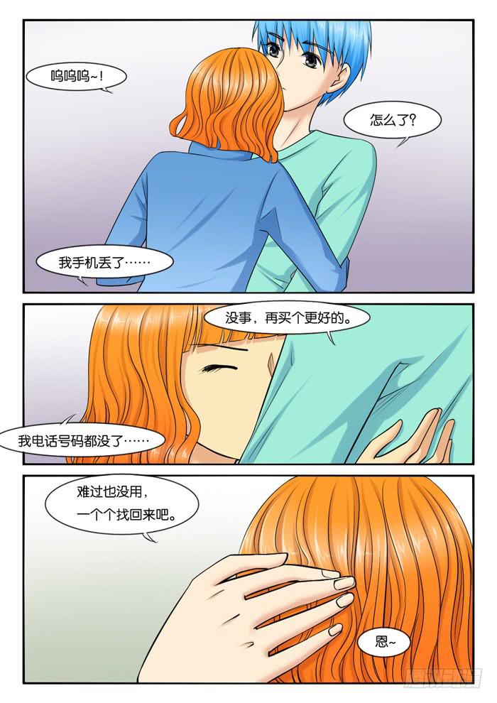 235回老家-第235话