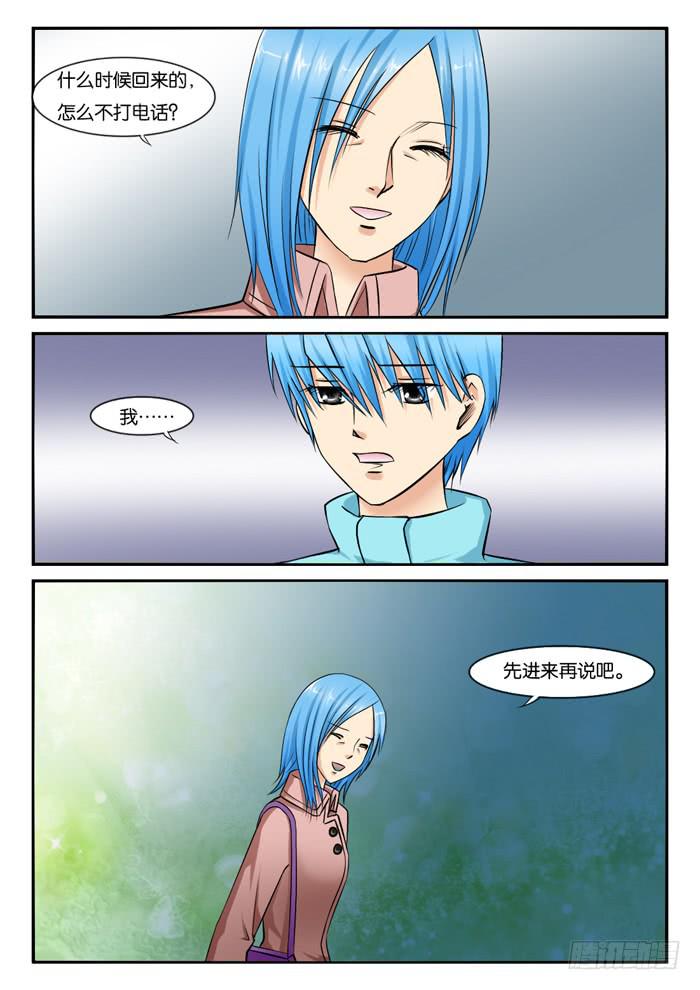 239小光家-第239话