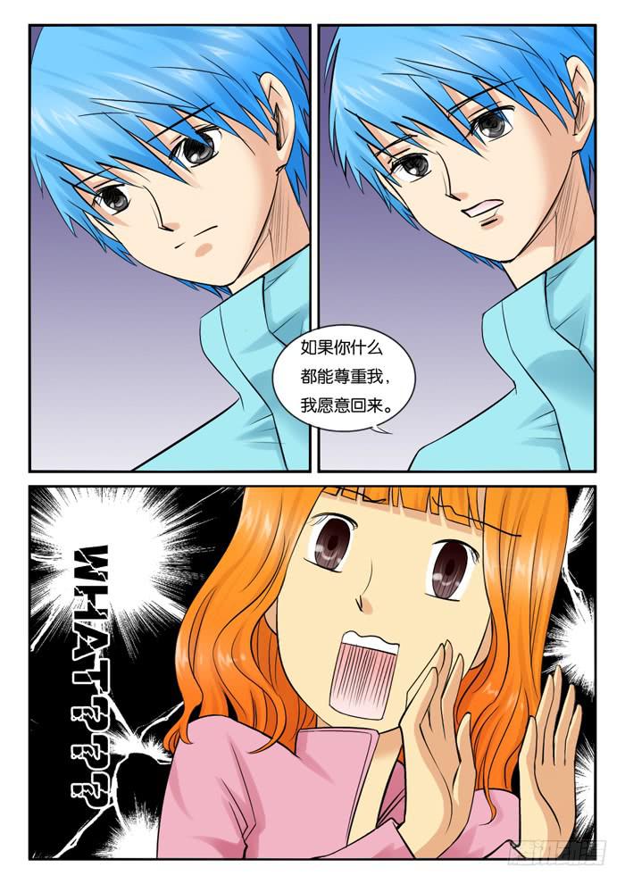 239小光家-第239话