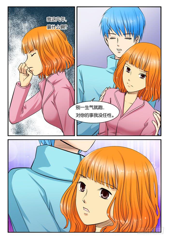 239小光家-第239话