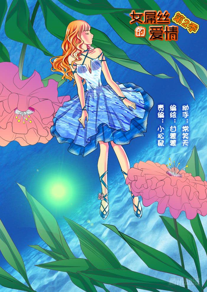 243辞职-第243话