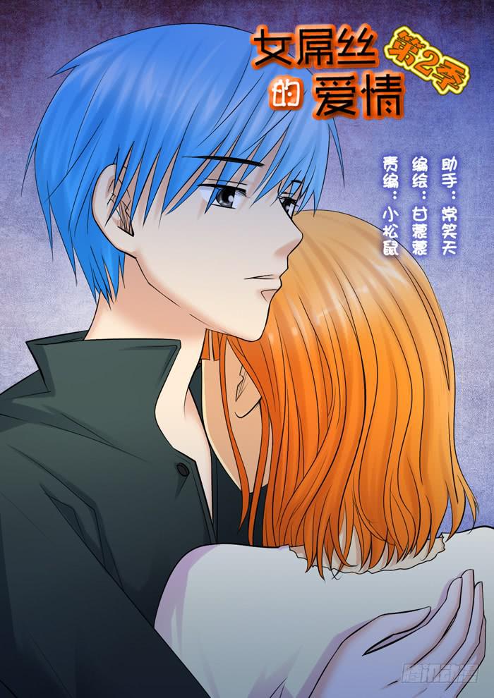247寻找小光-第247话