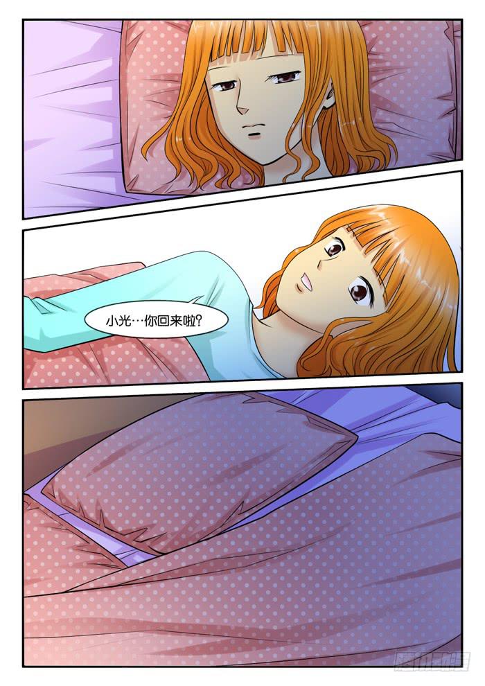 247寻找小光-第247话