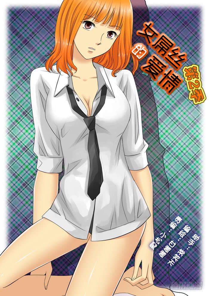 251小光的决定-第251话