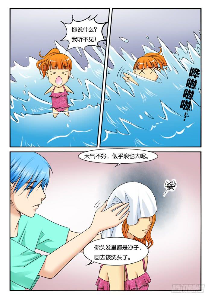 253现实总跟想的不一样-第253话