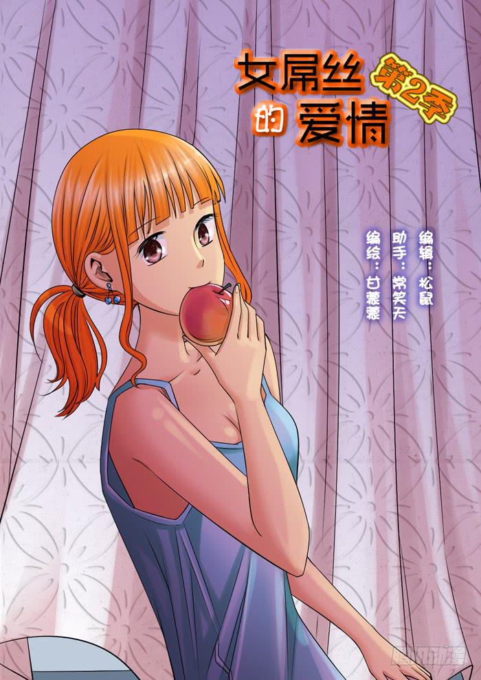 255小光哥哥姐姐现身-第255话